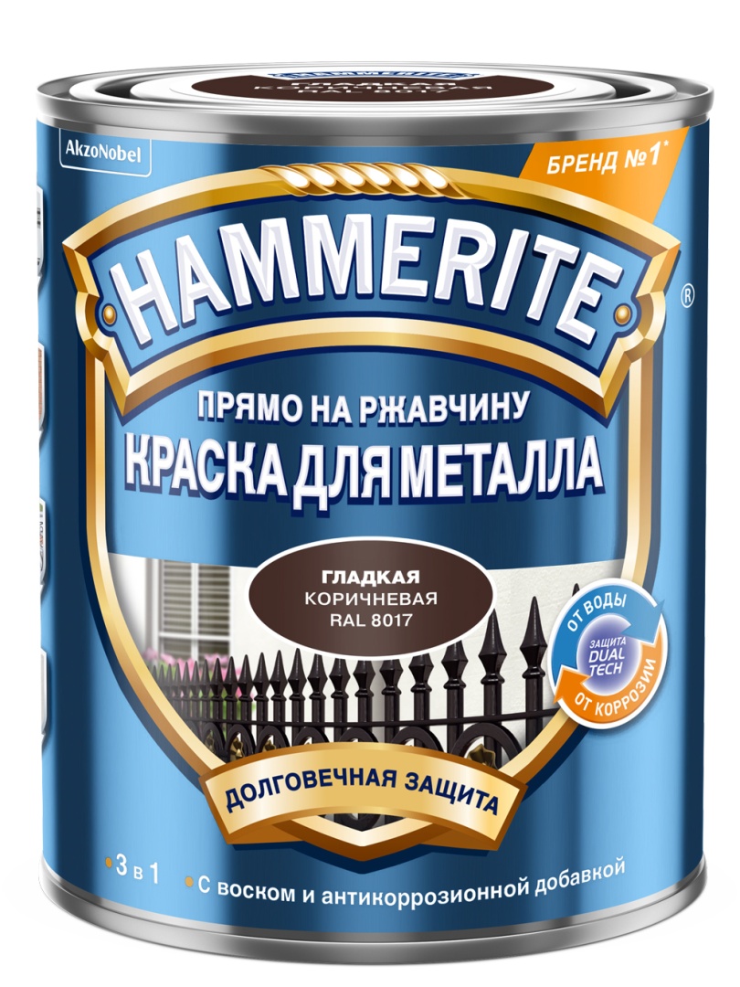 Краска Hammerite алкид гладкая коричневая RAL8017 0,75л в строительном магазине