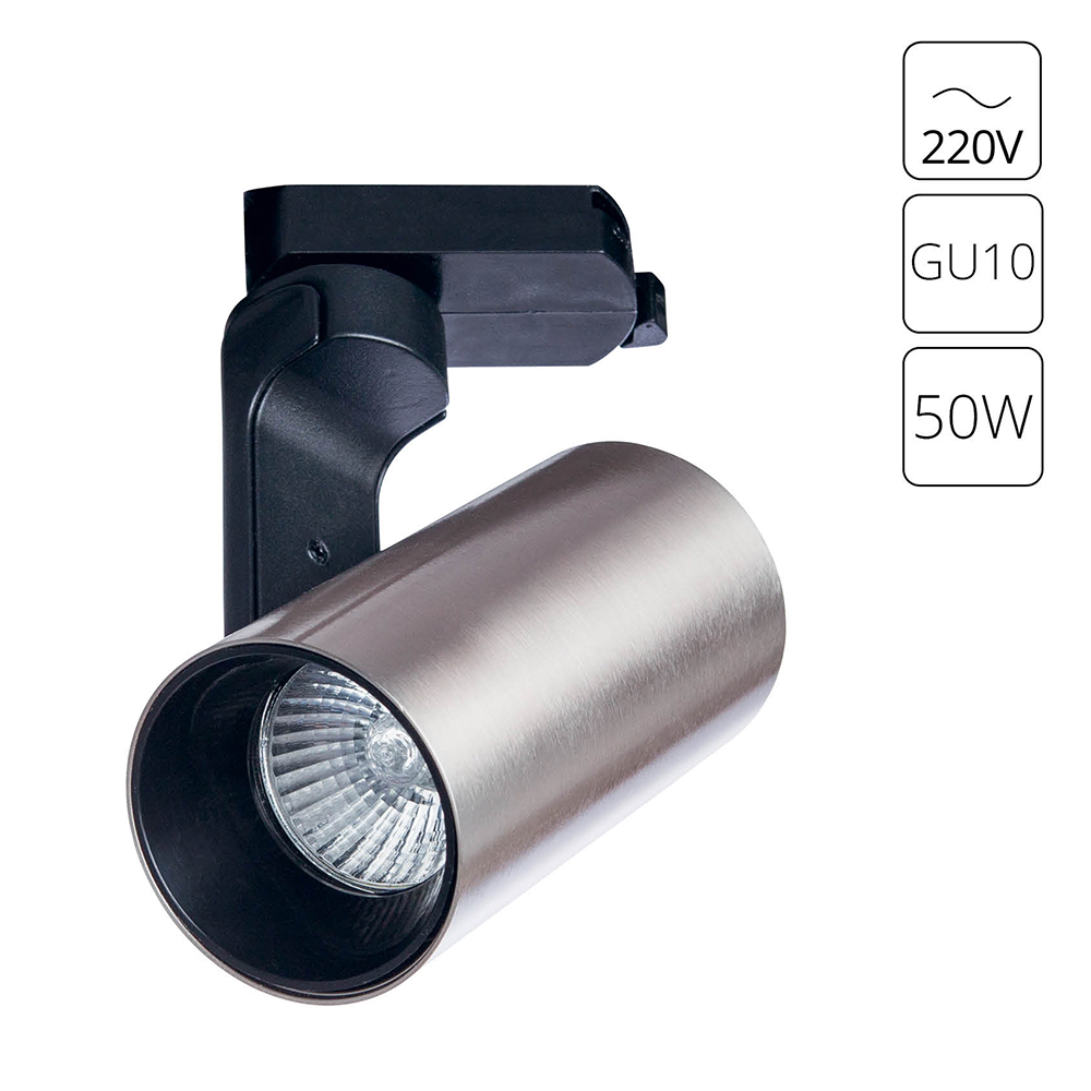 Трековый светильник Arte Lamp BUCHO A2668PL-1SS в строительном магазине