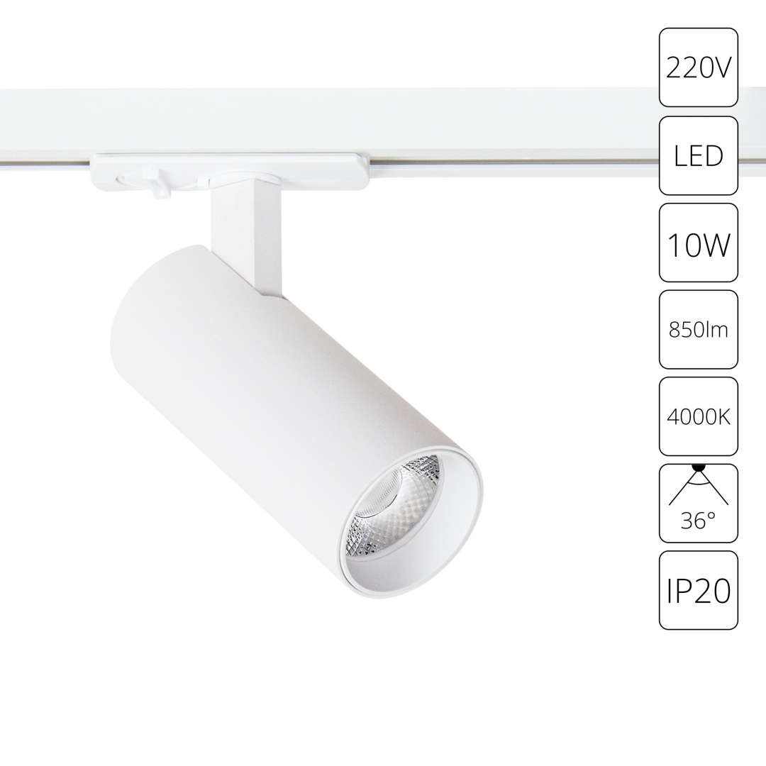 Трековый светильник Arte Lamp BENE A1945PL-1WH в строительном магазине