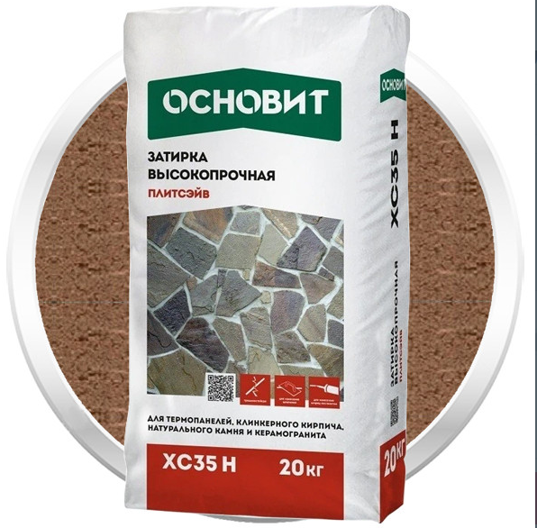 Затирка для камня Основит Плитсэйв XC35 H 041 Светло-коричневый 20 кг041 Светло-коричневый, 030 Бежевый, 010 Белый, 013 Графит, 070 Жёлтый, 040 Коричневый, 083 Медный, 021 Светло-серый, 020 Серый, 022 Тёмно-серый, 045 Шоколадный