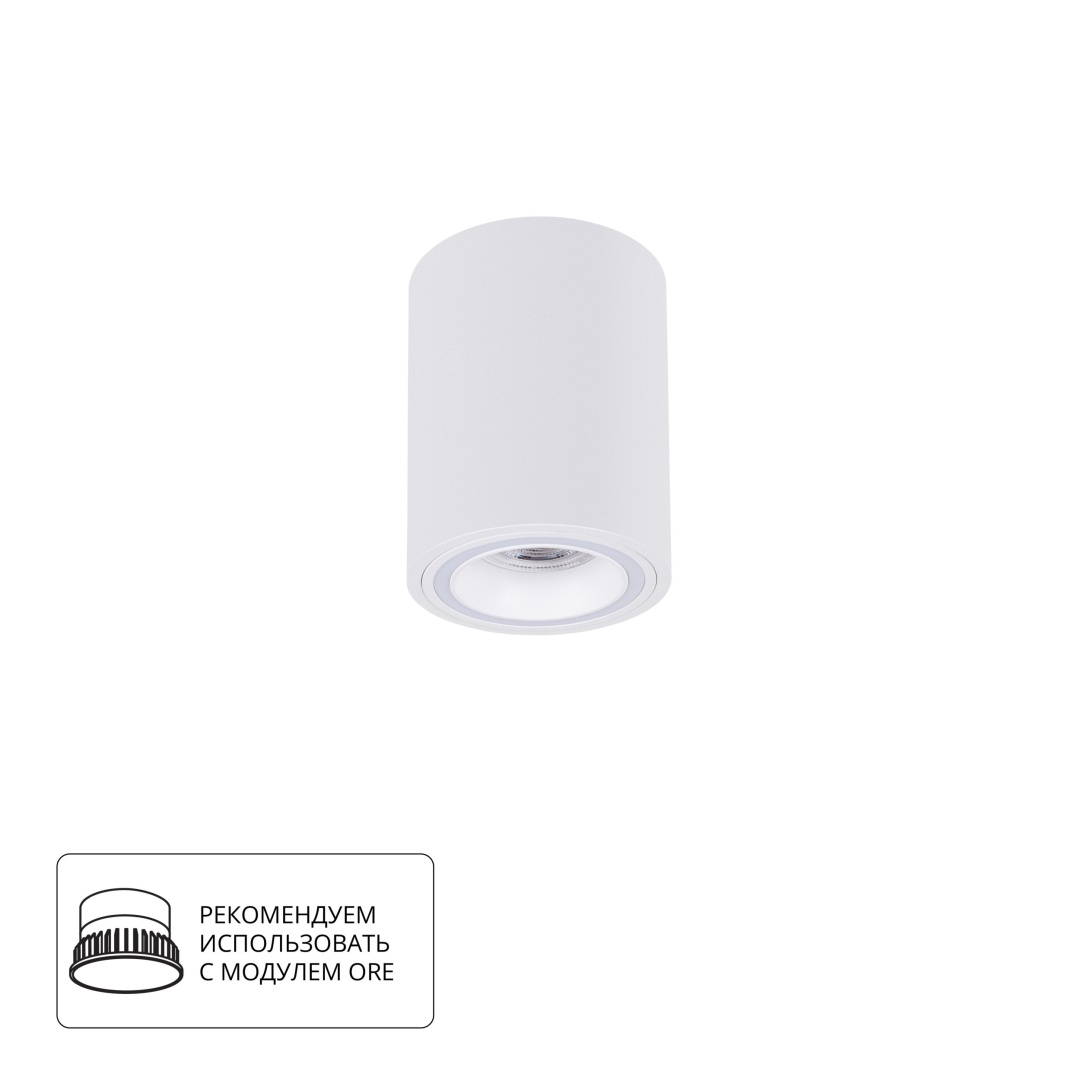 Точечный накладной светильник Arte Lamp IMAI A2267PL-1WH в строительном магазине