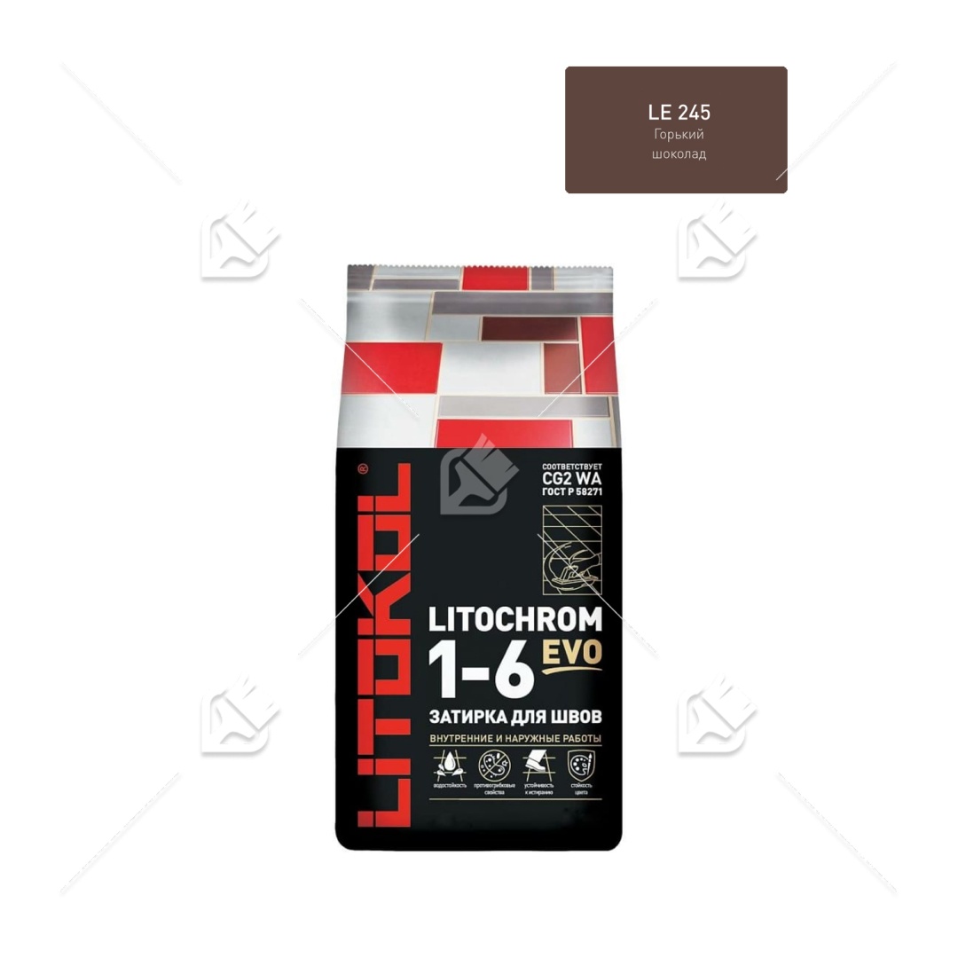 Затирка Litocol Litochrom Evo 1-6мм LE245 шоколад 2 кг