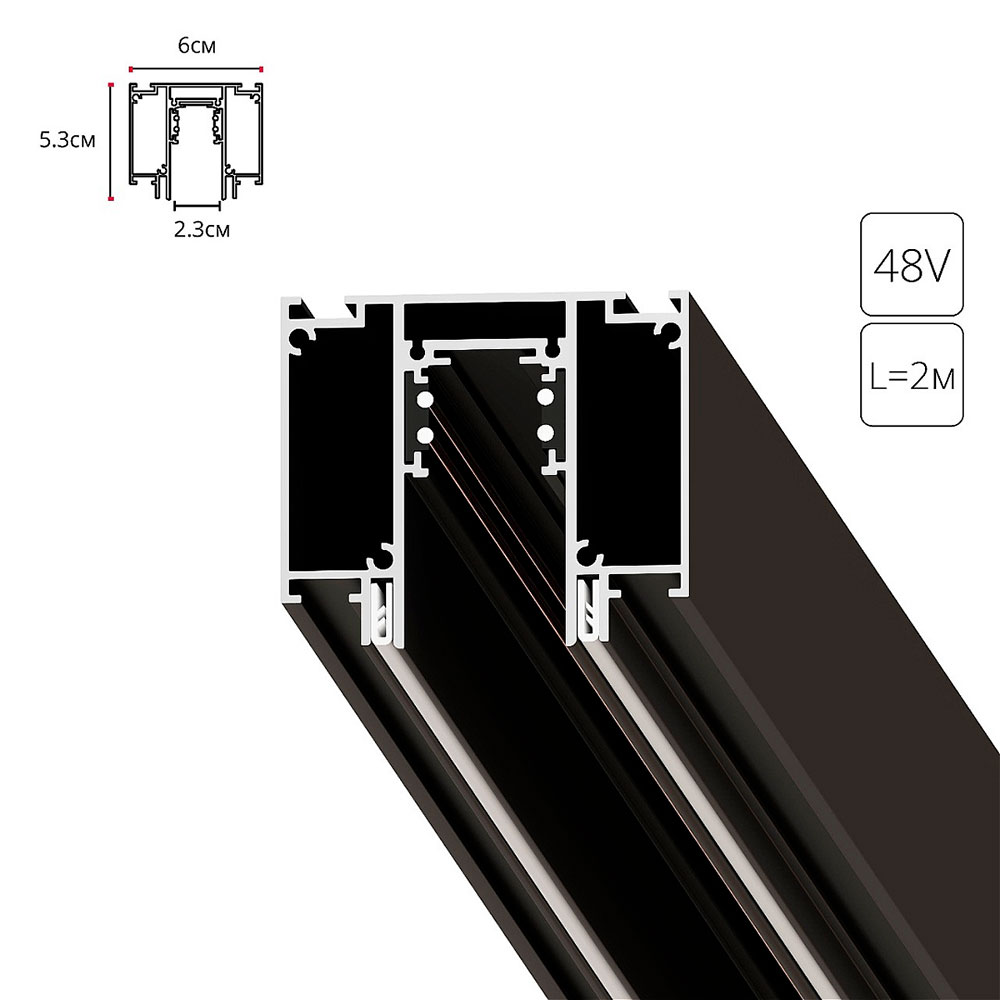 Магнитный шинопровод Arte Lamp LINEA-ACCESSORIES A474206 в строительном магазине