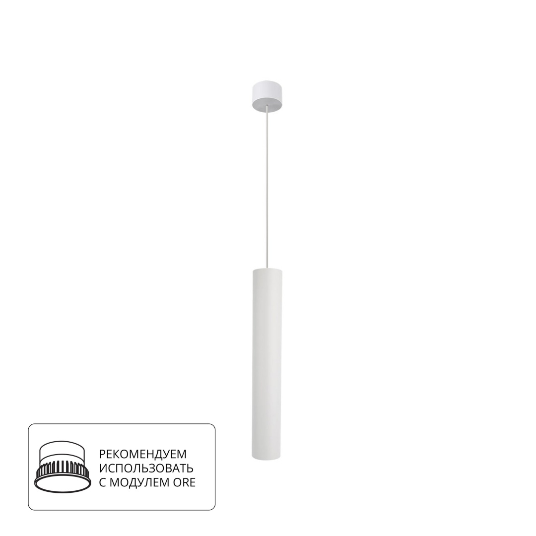Точечный подвесной светильник Arte Lamp RIDGET A1526SP-1WH в строительном магазине