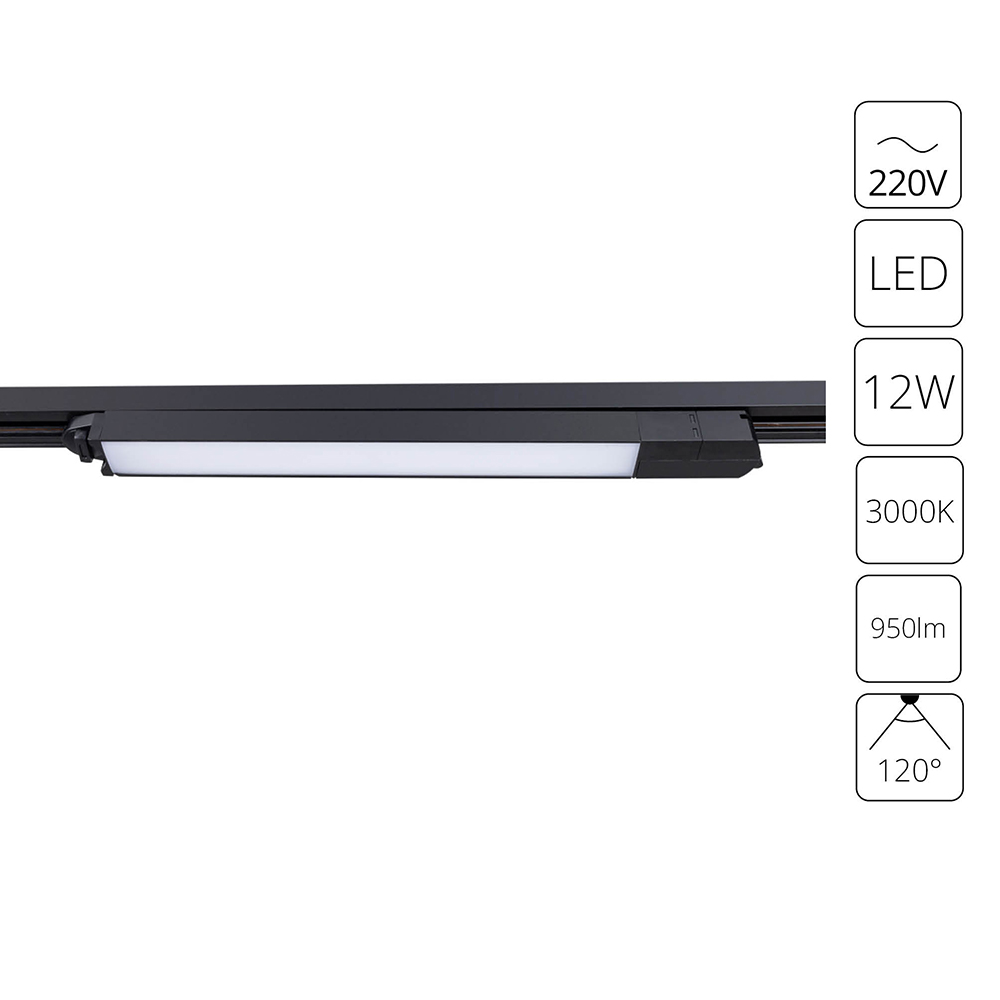 Трековый светильник Arte Lamp LINEETTA A4571PL-1BK в строительном магазине