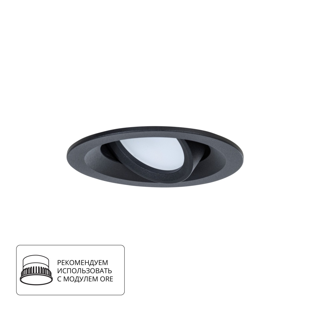 Точечный встраиваемый светильник Arte Lamp MIRA A2862PL-1BK в строительном магазине