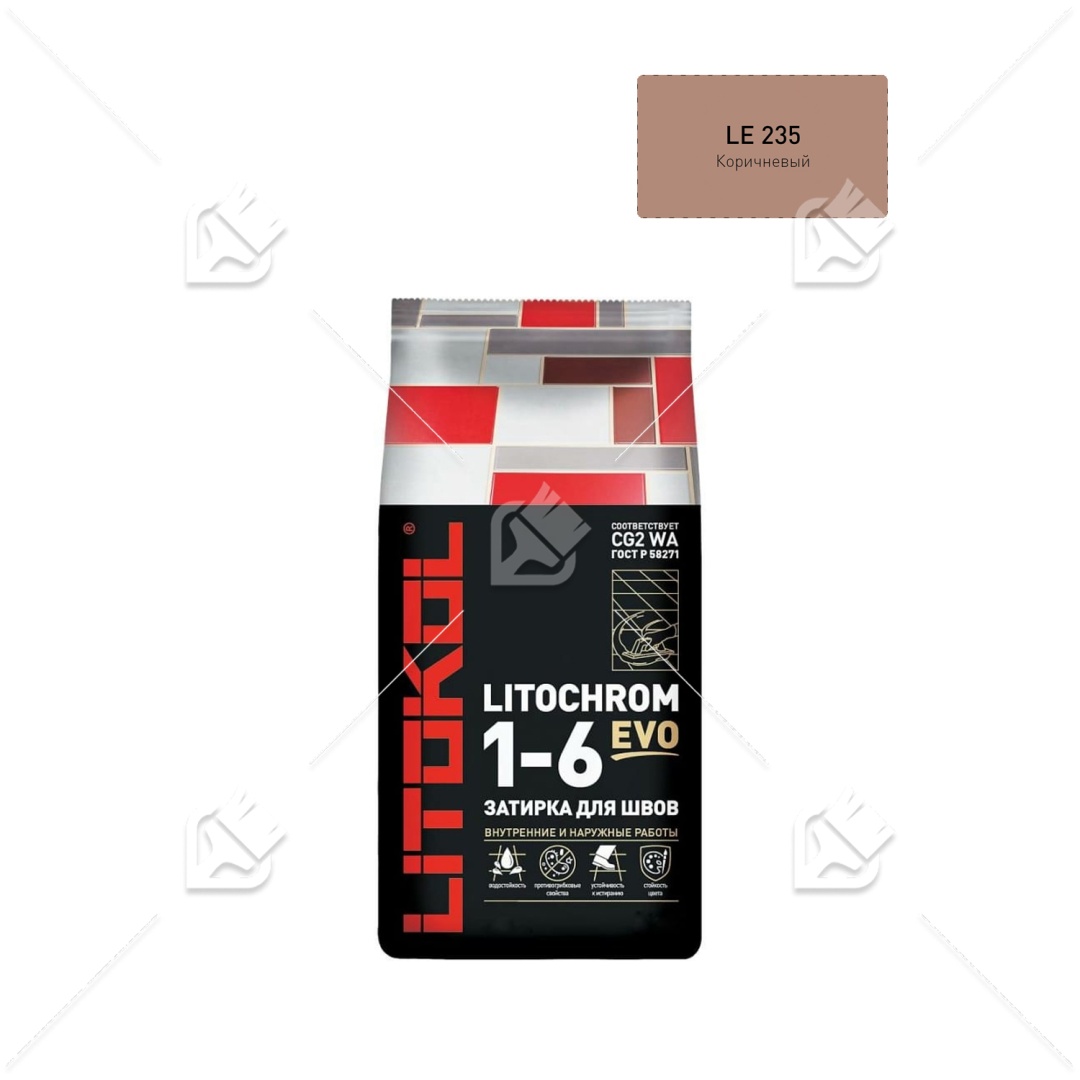 Затирка Litokol Litochrom Evo 1-6мм LE235 коричневый 2кг