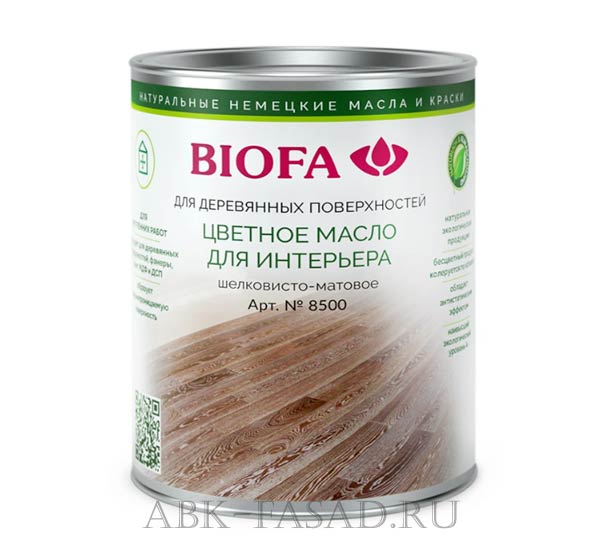Цветное масло для интерьера 8500 BIOFA в строительном магазине