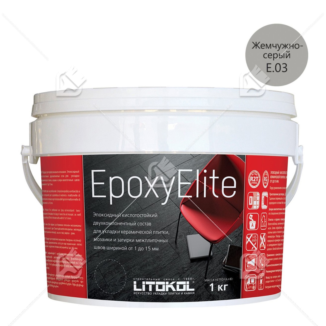 Затирка Litokol EpoxyElite E.03 Жемчужно-серый 1 кг