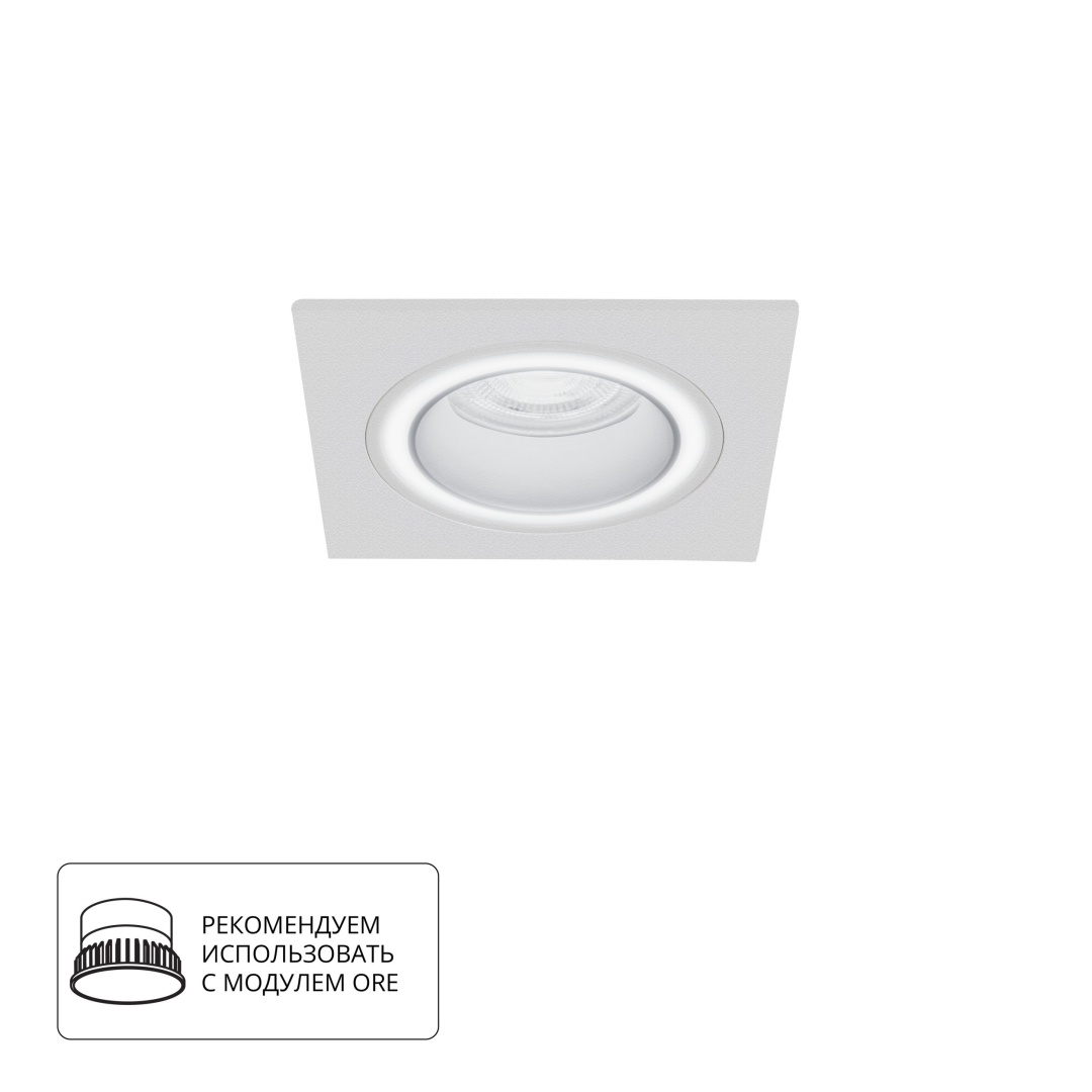 Точечный встраиваемый светильник Arte Lamp IMAI A2465PL-1WH в строительном магазине