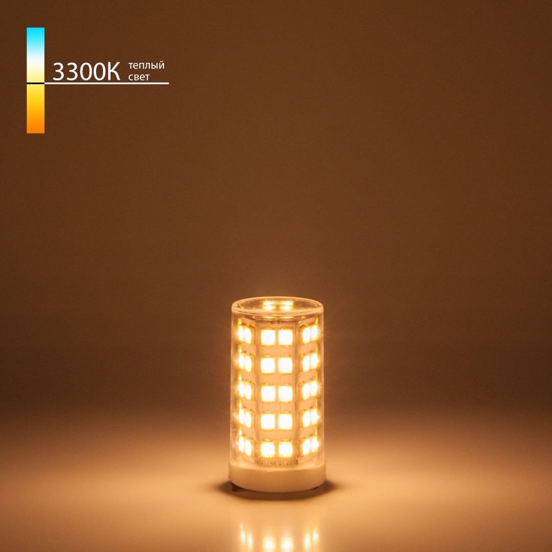 Светодиодная лампа JCD 9W 220V 3300K G9 BLG903 в строительном магазине