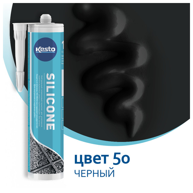 Герметик нейтральный силиконовый Kesto Silicone №50 Чёрный 310мл50 Черный, 00 Прозрачный, 10 Белый, 11 Природно-белый, 28 Песочный, 29 Светло-бежевый, 30 Бежевый, 31 Светло-коричневыйый, 32 Тёмно-коричневыйый, 39 Светлый мрамор, 40 Серый, 41 Средне-серый, 42 Сине-серый, 43 Светло-серый, 44 Тёмно-серый, 48 Графитовый-серый