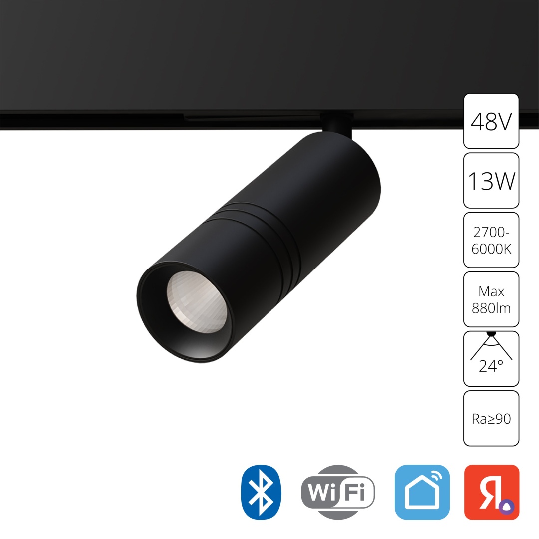 Магнитный трековый светильник Arte Lamp EXPERT SMART A5741PL-1BK в строительном магазине