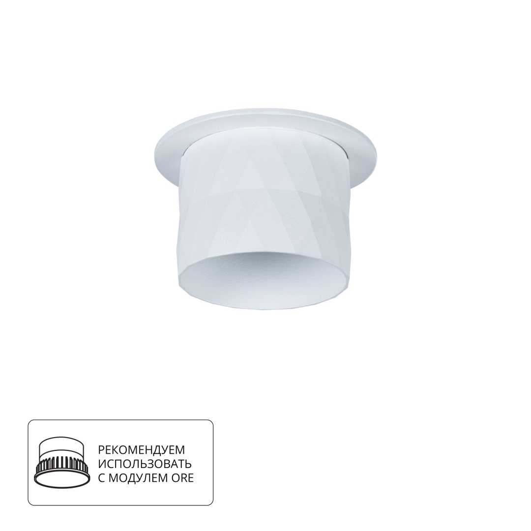 Точечный встраиваемый светильник Arte Lamp FANG A5562PL-1WH в строительном магазине