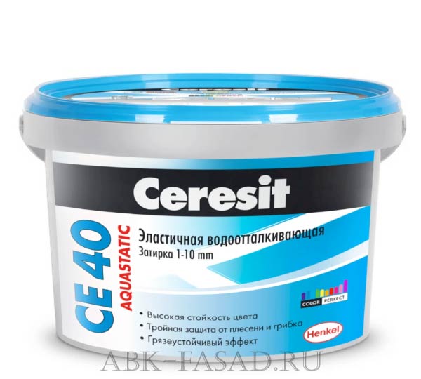 Ceresit СЕ 40 Aquastaticбелый 01, серый 07, багамы бежевый 43, жасмин 40, крокус 79, манхеттен 10, мята 64, персик 28, розовый 34, роса 31, серебристо-серый 04, кирпичный 49, антрацит 13, натура 41, темно-коричневый 58, какао 52, светло-коричневый 55, киви 67, графит 16, сиена 47, зеленый 70, голубой 82, темно-синий 88, серо-голубой 85, мельба 22, сахара 25, фламинго 33, латте 42, чили 37, бирюза 77, темный шоколад, лаванда 87, фиалка 90, карамель 46, небесный 80