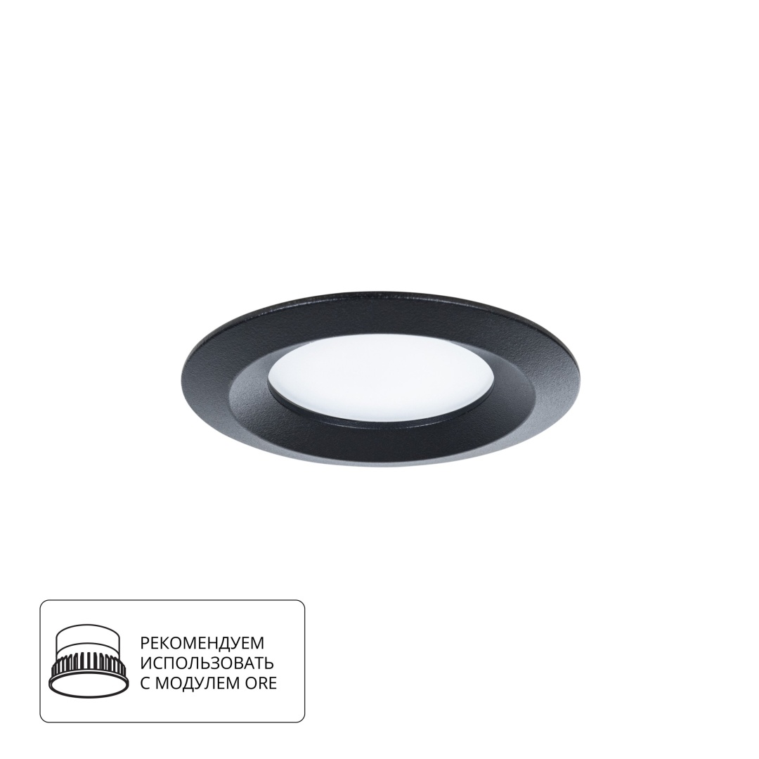 Точечный встраиваемый светильник Arte Lamp MIRA A2861PL-1BK в строительном магазине