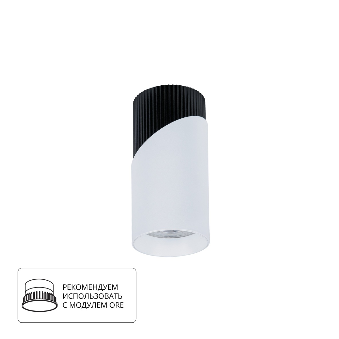Точечный накладной светильник Arte Lamp POLAR A5462PL-1WH в строительном магазине