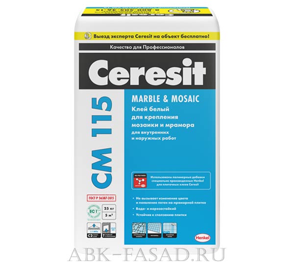 Ceresit CM 115Белый