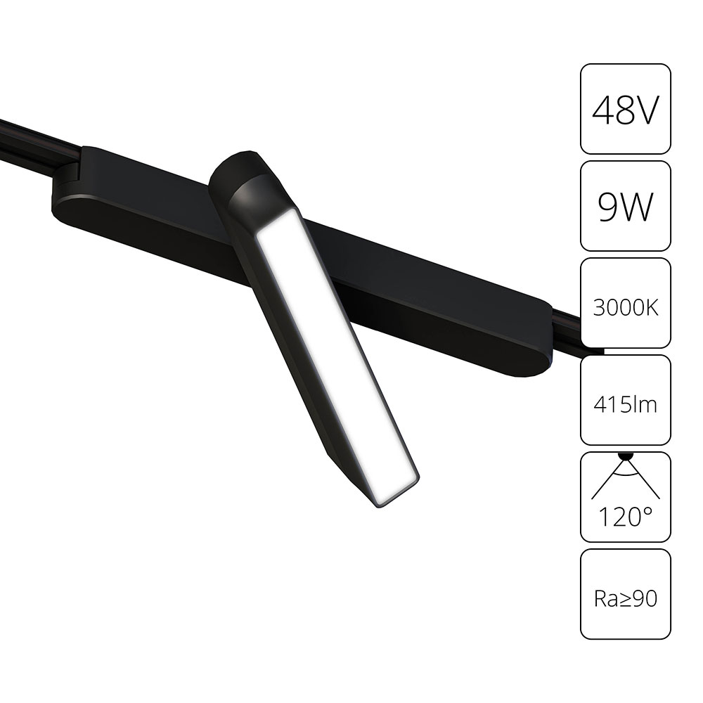 Магнитный трековый светильник Arte Lamp RAPID A1160PL-1BK в строительном магазине