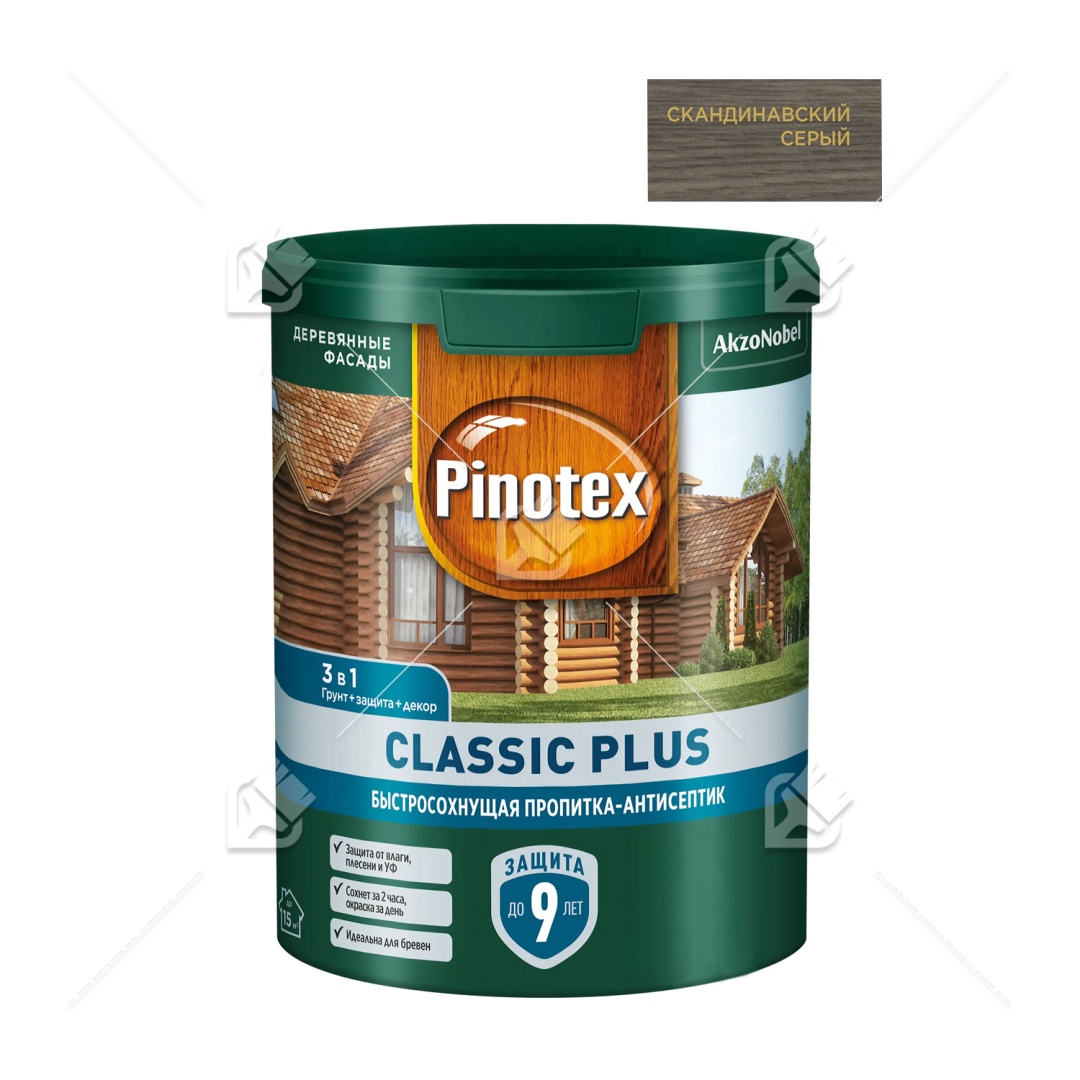 Пропитка Pinotex Classic Plus 3в1 скандинав. серый 0,9л.