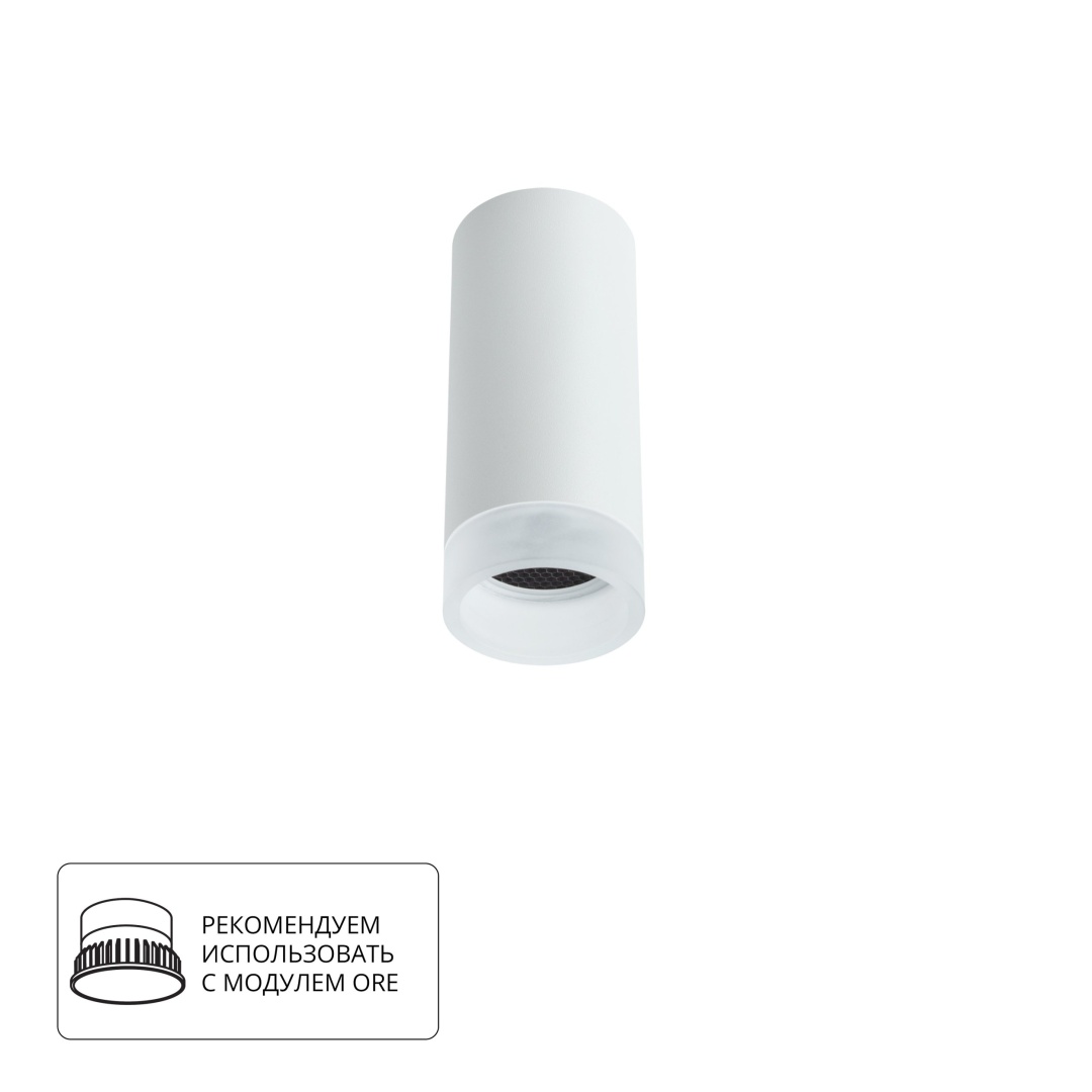 Точечный накладной светильник Arte Lamp OGMA A5556PL-1WH в строительном магазине