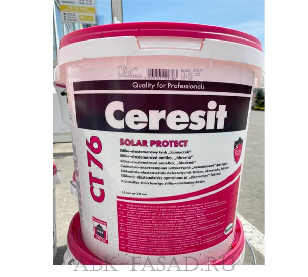 Ceresit CT 76 в строительном магазине