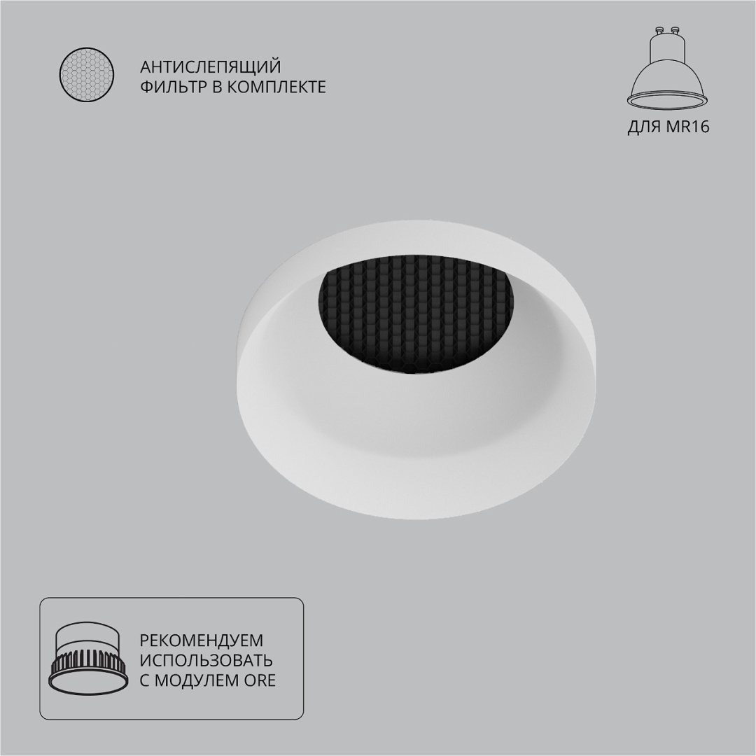 Точечный встраиваемый светильник Arte Lamp DUCRE A8094PL-1WH в строительном магазине