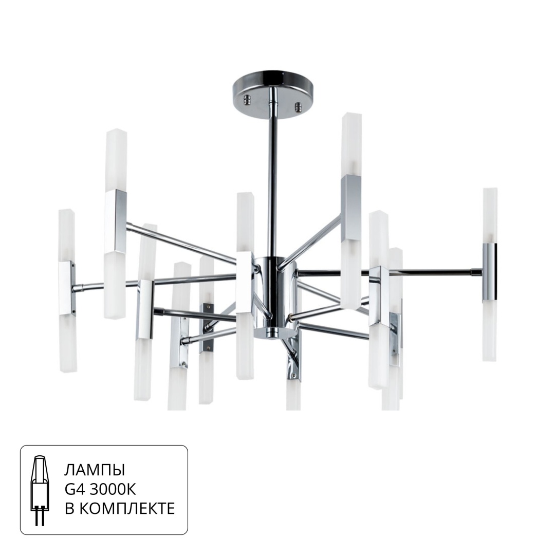 Люстра на штанге Arte Lamp RAMONA A7410PL-24CC в строительном магазине