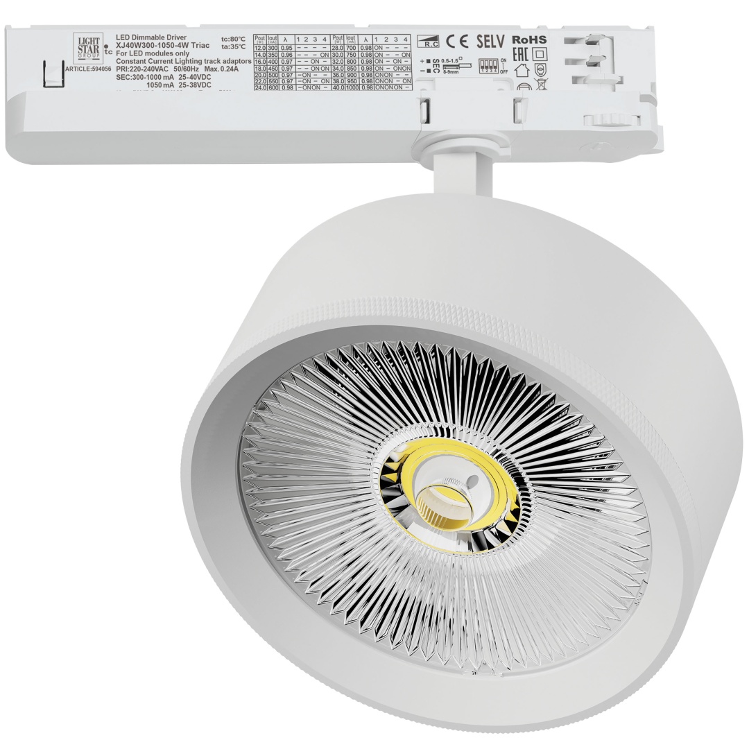 A5746TRIAC Светильник ALTA PRO для трековой системы Quattro с управлением TRIAC LED 35W 3230LM 36G БЕЛЫЙ 4000K с адаптером (215746 + 594056) в строительном магазине