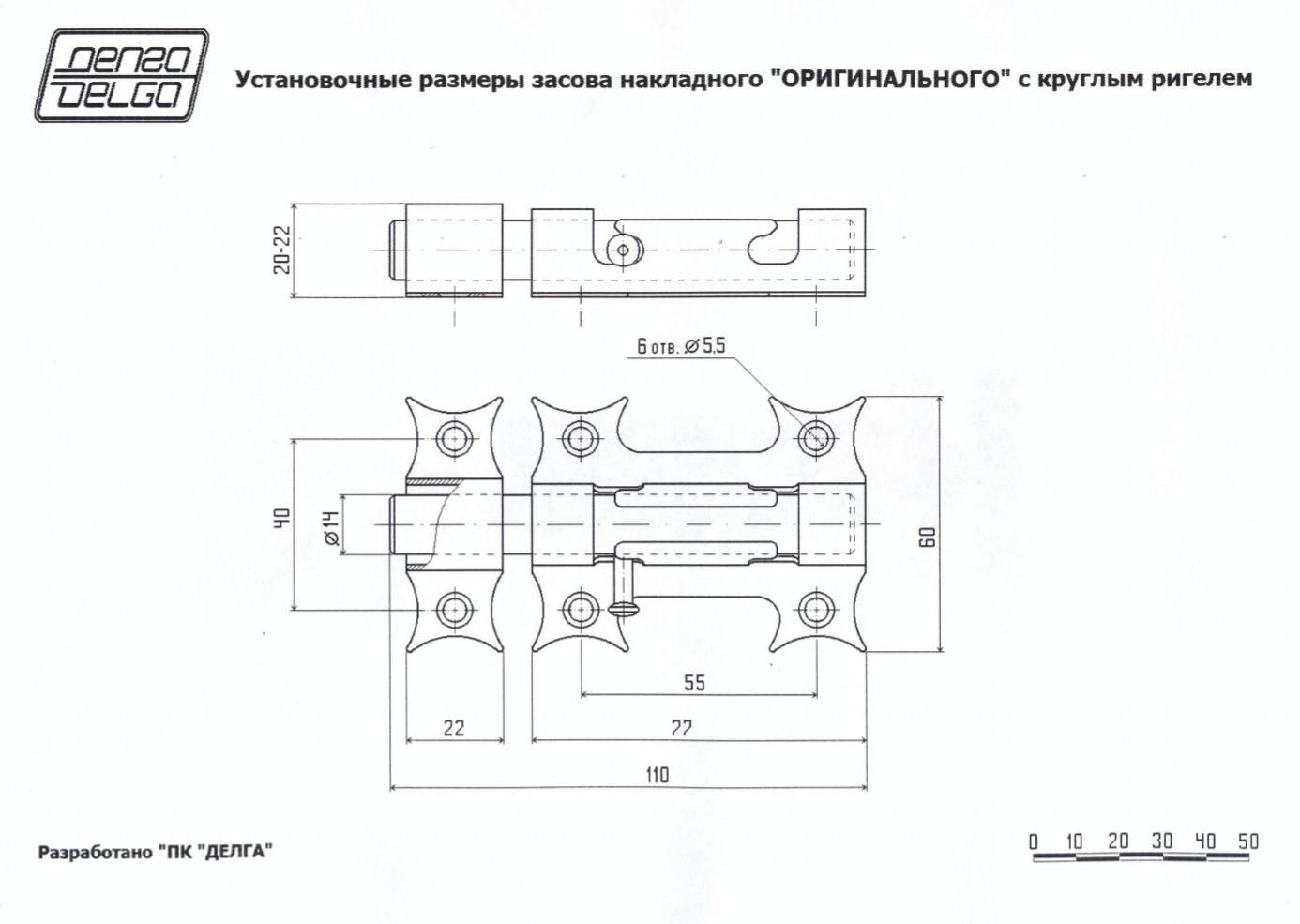 Засов с круглым ригелем