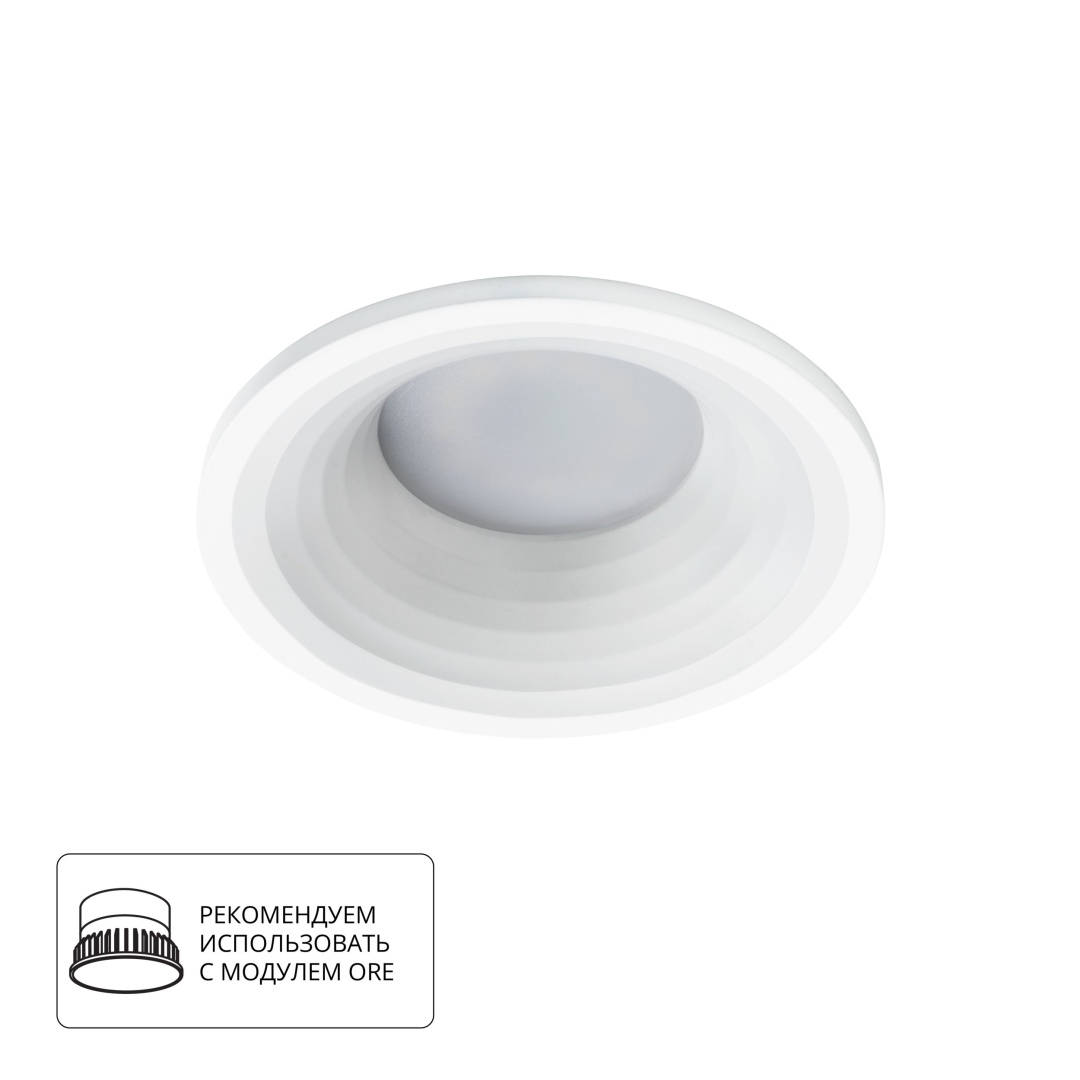 Точечный встраиваемый светильник Arte Lamp ANSER A2160PL-1WH в строительном магазине