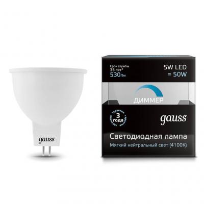 Лампа cветодиодная диммируемая Gauss GU5.3 5W 4100K матовая 101505205-D в строительном магазине