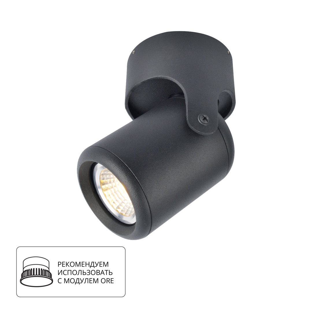 Спот Arte Lamp LIBRA A3316PL-1BK в строительном магазине