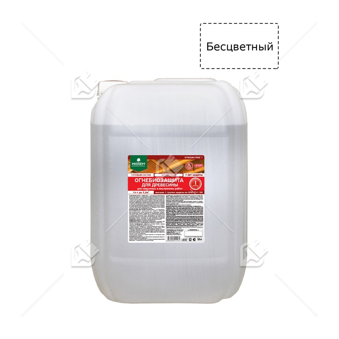 Состав Prosept Огнебио Prof-1 бесцвет30л.