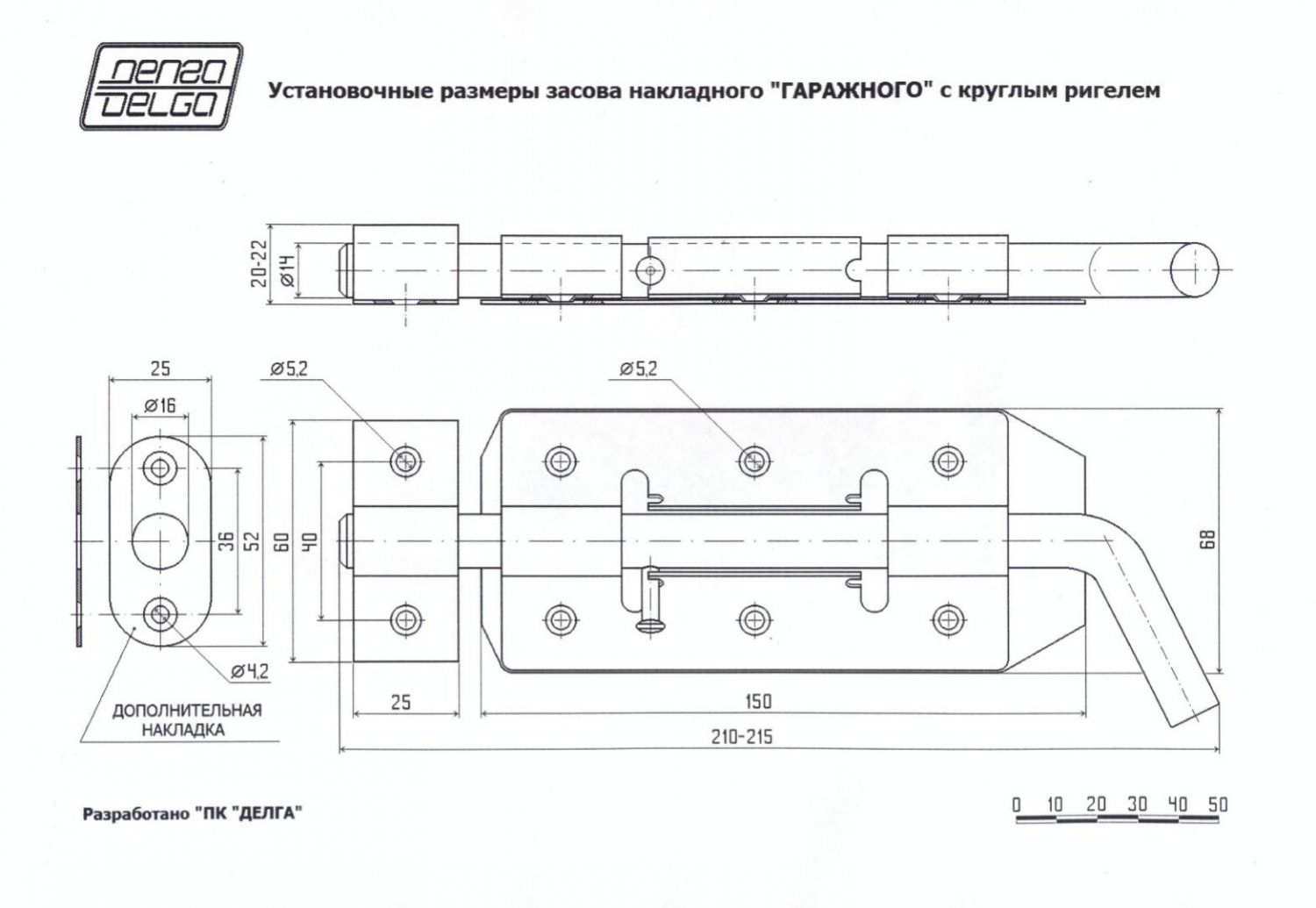 Засов гаражный Делга