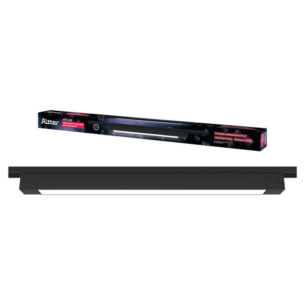 Трековый светильник Ritter Artline 59718 0 в строительном магазине