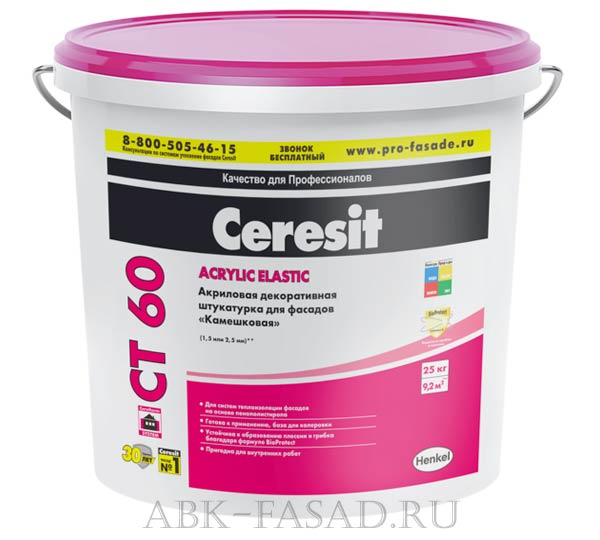 Ceresit CT 60 в строительном магазине