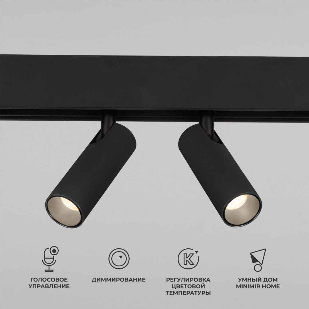 Умный трековый светильник 14W 2700-6500K Dim Dual Slim Magnetic 85056/01 в строительном магазине