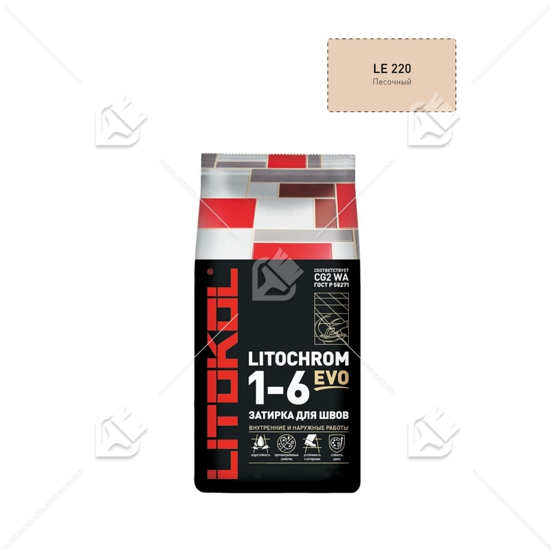 Затирка Litokol Litochrom Evo 1-6 мм LE.220 песочный 2 кг
