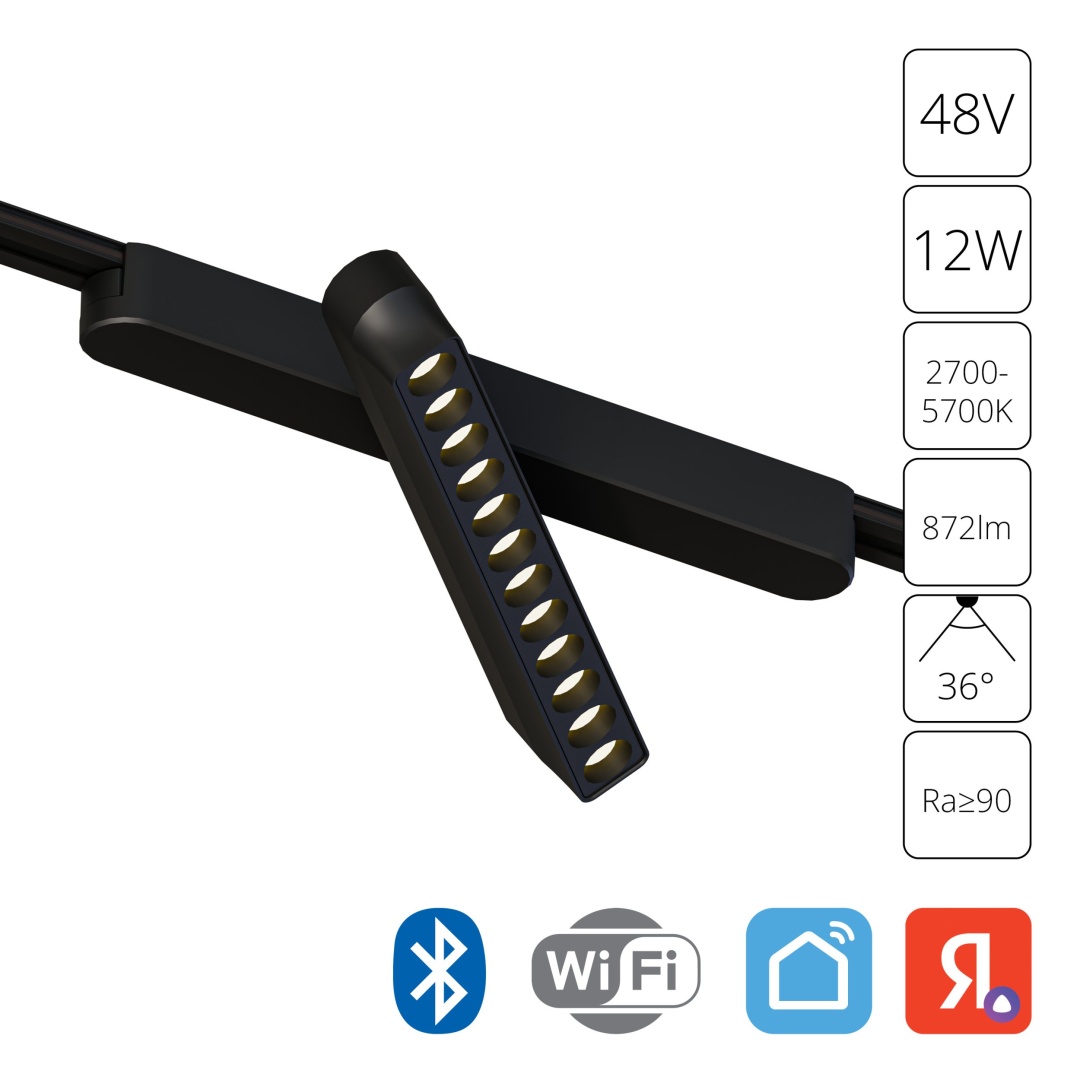 Магнитный трековый светильник Arte Lamp RAPID SMART A2961PL-1BK в строительном магазине