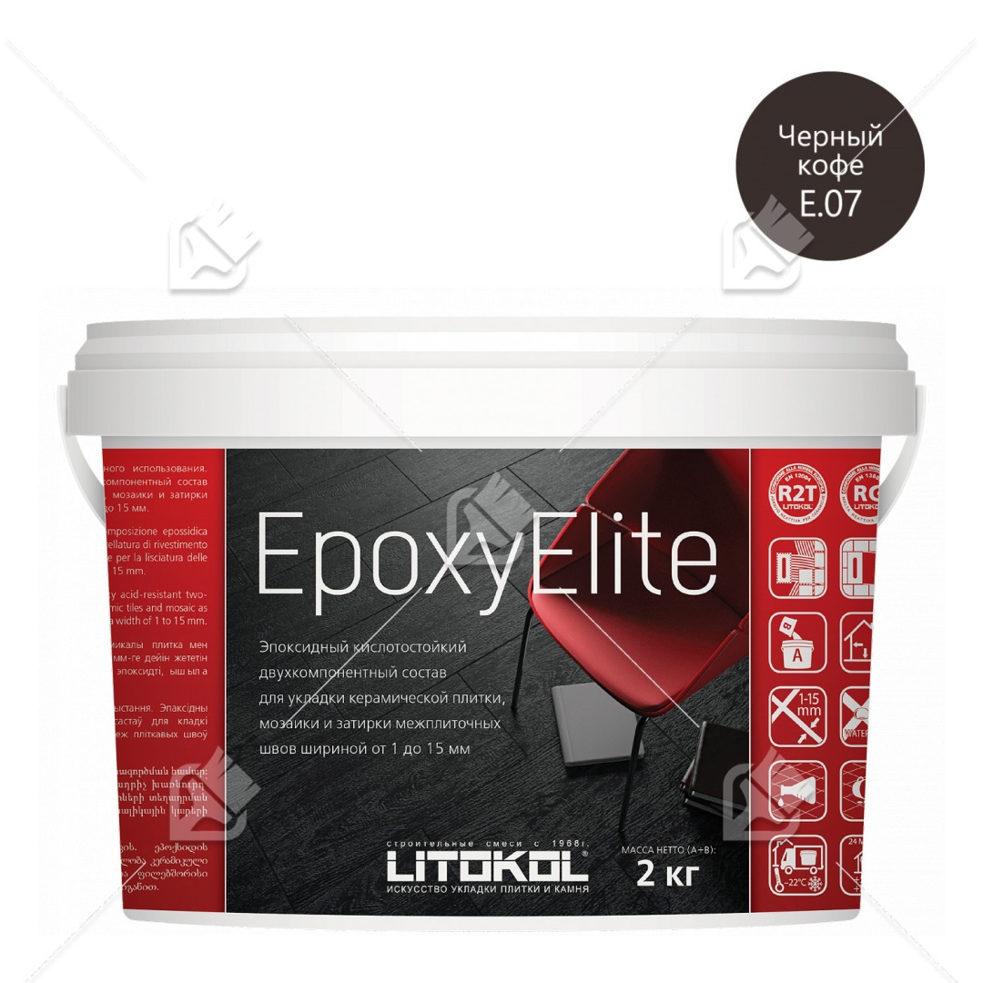 Затирка эпоксид Litokol EpoxyElite E.07 Черный кофе 2 кг