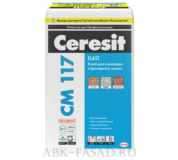 Ceresit СМ 117