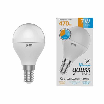 Лампа светодиодная диммируемая Gauss E14 7W 3000K-4000K-6500K матовая 1053147 в строительном магазине