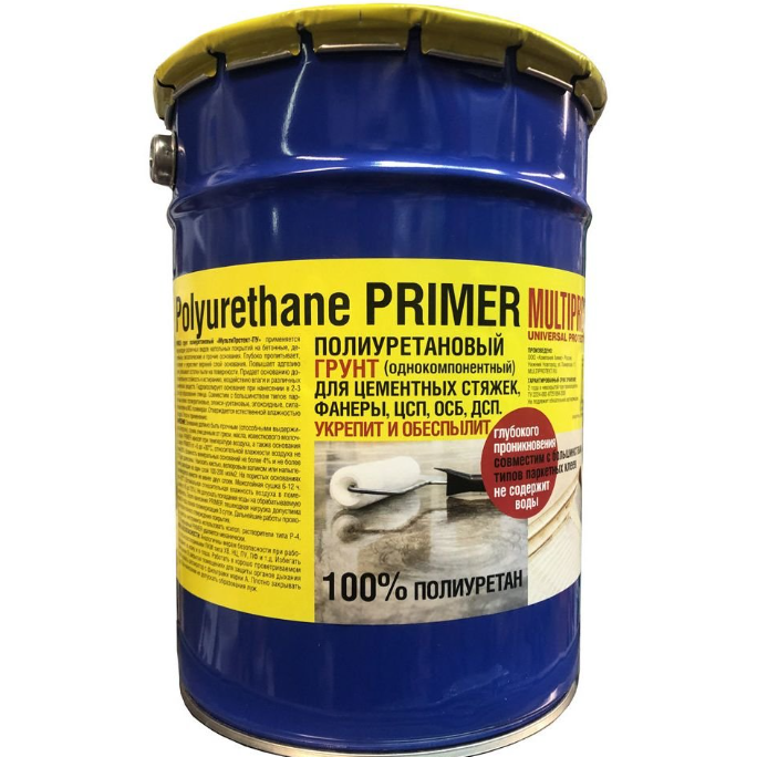 Грунт МультиПротект полиуретановый Polyurethane Primer 5 л