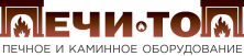Печи топ