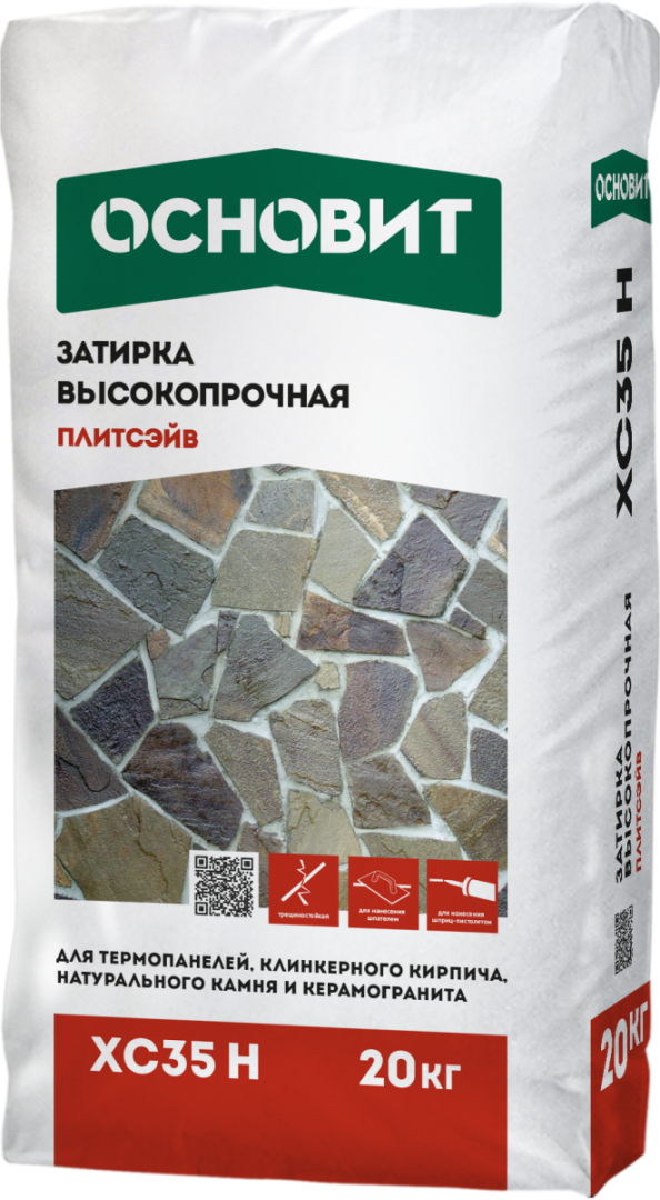 Затирка для камня цветная Основит Плитсэйв XC35 H 20 кгБежевый, Белый, Графит, Желтый, кирпичный, Коричневый, Медный, светло-коричневый, Светло серый, Серый, темно-серый, шоколадный, 030 Бежевый, 010 Белый, 013 Графит, 070 Жёлтый, 040 Коричневый, 083 Медный, 041 Светло-коричневый, 021 Светло-серый, 020 Серый, 022 Тёмно-серый, 045 Шоколадный
