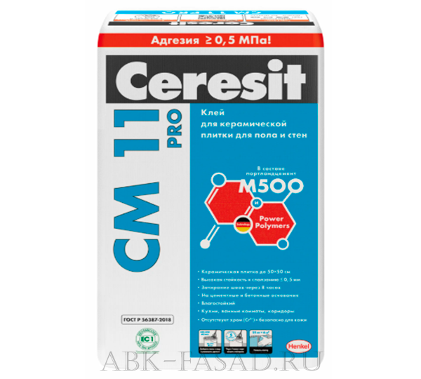 Ceresit СМ11 Plus