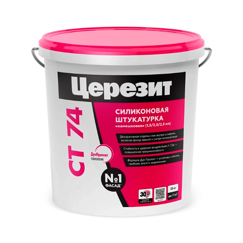 Церезит CT 74