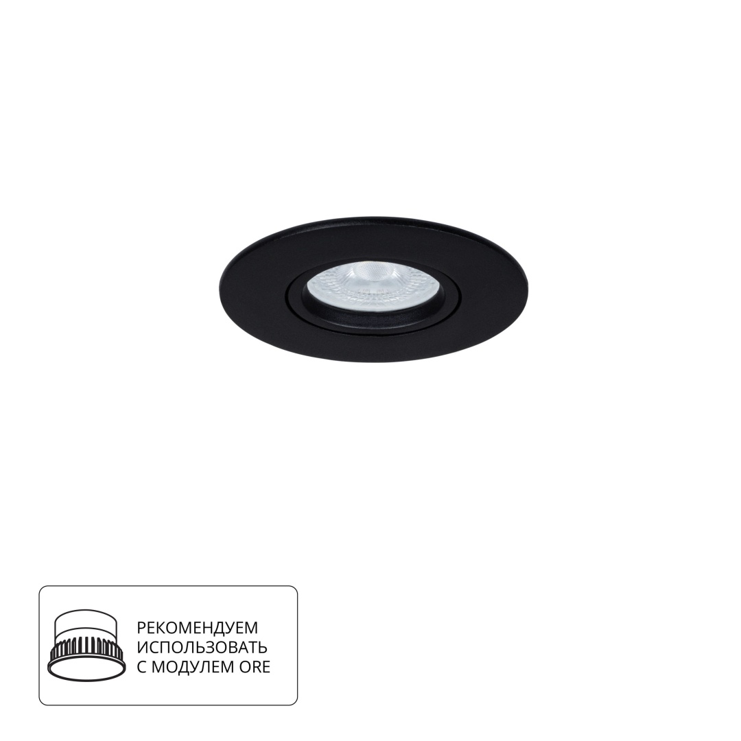 Точечный встраиваемый светильник Arte Lamp GIRO A2867PL-1BK в строительном магазине
