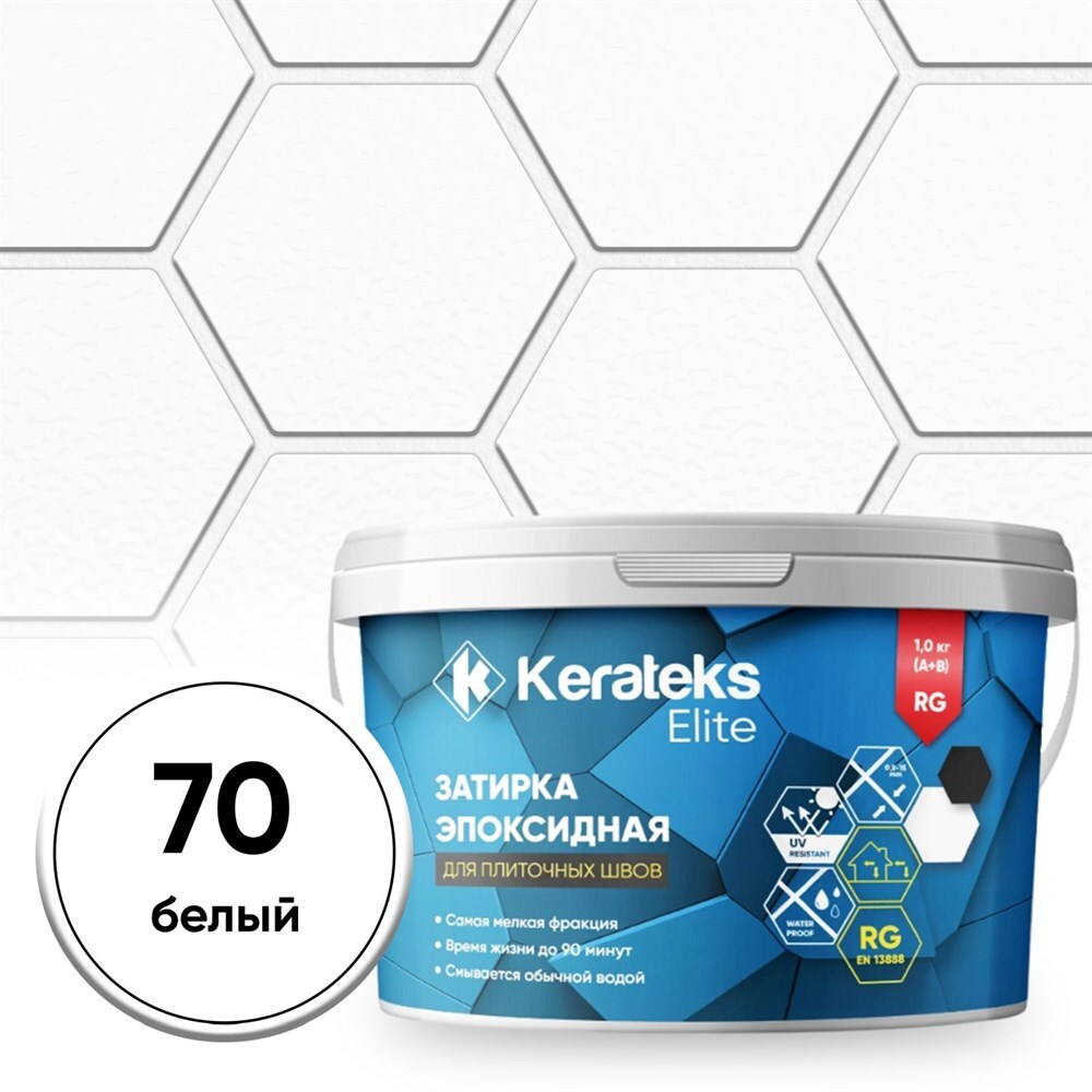 Затирка эпоксидная Kerateks С.70 белый 1 кгС.70 белый, С.50 хамелеон, С.51 светло-серый, С.52 серебристо-серый, С.53 антрацит, С.54 жасмин, С.55 темно-коричневый, С.56 латте, С.57 сахара, С.59 черный, С.60 жемчужно-серый, С.71 слоновая кость, С.72 серый, С.73 белая Луна, С.74 шелк, С.75 серый цемент, С.76 серый Лондон, С.77 горький шоколад, С.78 венге, С.79 коричневый, С.80 гончарная глина, С.82 карамель, С.83 песочный, С.84 бежевый, С.85 Манхеттен, С.86 цементно-серый, С.87 темно-серый, С.88 голубой, С.89 темно-синий, С.90 стальной серый